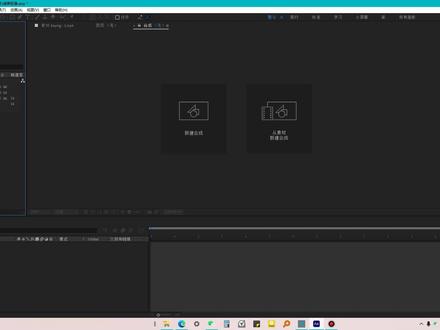 ae绿幕抠像和融合背景的简单操作 #ae教程
