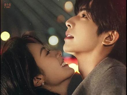 庄序的心里是对聂曦光满满的思念#强烈推荐 #骄阳似我#骄阳似我甜度拉满 #赵今麦 #赖伟明