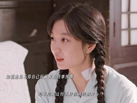 就是这一米九的大蚊子咬的#费霓 #方穆扬