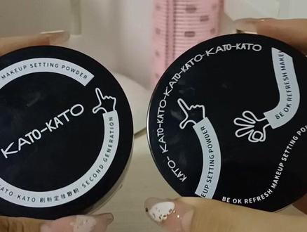 kato散粉新旧对比#kato散粉