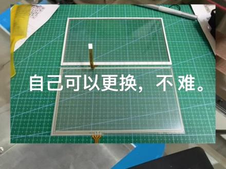 #电脑花样机厂家 教学屏幕失灵先校正#上亿系统 电脑花样机外地小伙伴,收藏起来#专业生产厂家 #出厂前调试 #电脑花样机