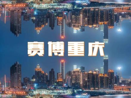 用WPS做出平行世界旋转出场动画效果的PPT封面#ppt #ppt技巧 #ppt设计 #ppt封面动画 #ppt教学 #办公软件技巧