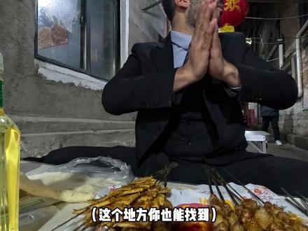 感谢粉丝推荐的宝藏小店连老板都说我太会找了!!! 今天老王又又又差点忍不住了,外面有风雨,还是在“家”比较安全~家人们你们的家乡还有像这样的宝藏小店吗?#徐州美食 #呀哈比比 #美食推荐官