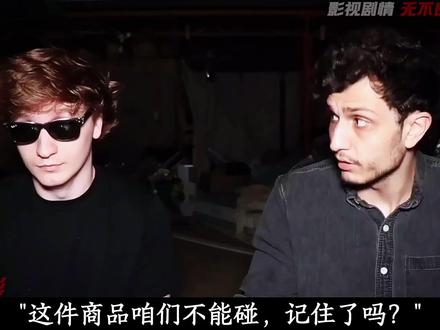 国外暗网真的太猎奇了…啥都能搞得到,国外小哥竟然用人和宠物狗 #电影解说 #一剪到底 #抖音精选 #恐怖 #悬疑