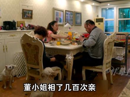 40岁还幻想白马王子,北京独生女的要求一出,才懂她为何没人要 #相亲 #剩女 #独生女 #娱乐评论大赏 #相亲奇葩事