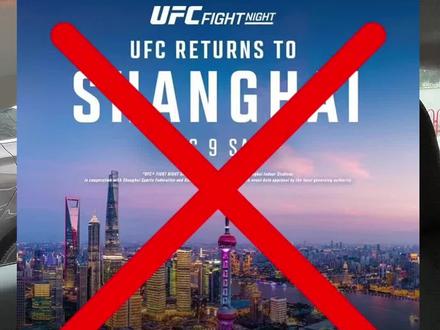 UFC上海赛取消,非常遗憾,非常错愕!#ufc #ufc上海 #宋亚东 #李景亮 #格斗家翻译官