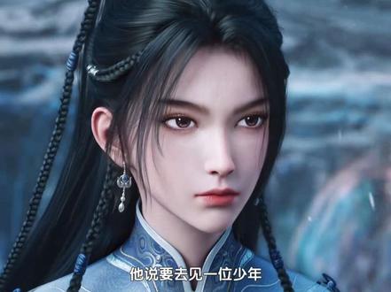 宁姚换上新衣服来到剑气长城得知阿良去找男主了