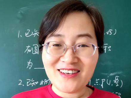 记住这两句口诀,3秒钟算出高中数学圆锥曲线切线方程。#高中数学 #高考数学 #圆锥曲线@高中数学娄老师