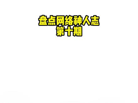 “我也想喝椰汁😍”#抽象#搞笑#欧拉AI学#运动员李明轩