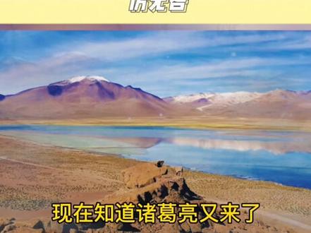 易经:乾卦九三爻 君子终日乾乾,夕惕若,厉无咎#涨知识 #曾仕强教授 #国学 #易经