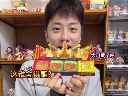 星星人炼的酱汁吗 麦当劳和星星人联动了好可爱#麦当劳新品 #星星人