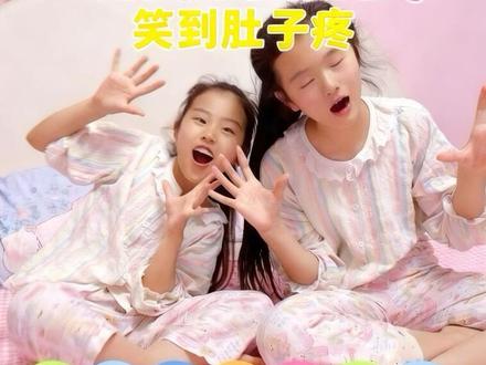 笑到肚子疼的挠痒痒挑战#挠痒痒挑战 #笑到肚子疼 #姐妹日常
