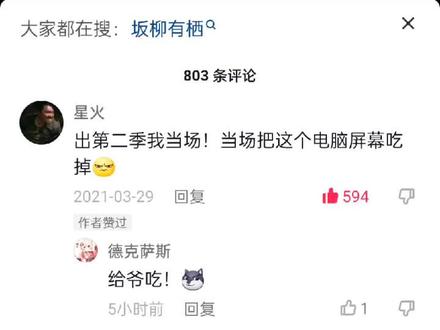 再也不装了,对不起!!!!!!
