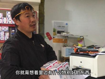 二手打印机能不能买,有时候修没修过倒关系不大,还是看机器型号 #打印机推荐 #打印机 #打印机耗材 #家用打印机 #家用打印机如何选择 #家用打印机推荐 #家用打印机怎么选 #记录真实生活 #许昌 #硒鼓