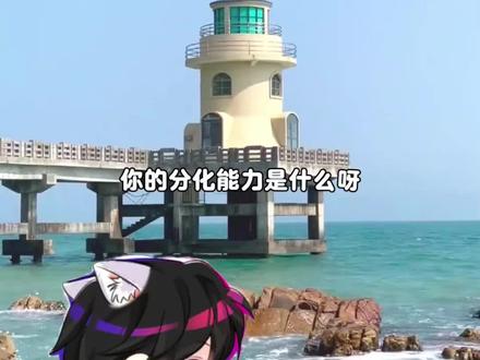 两个人都觉得对方萌到不行~#人鱼陷落 #兰波白楚年 #广播剧 #配音