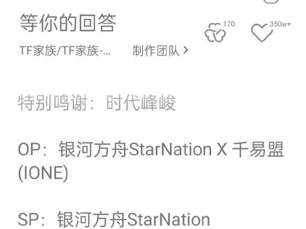 #登陆计划 命中注定你我在此刻遇见