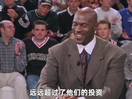 选乔丹,让他打中锋!1984年乔丹选秀故事 #篮球 #乔丹 #公牛队