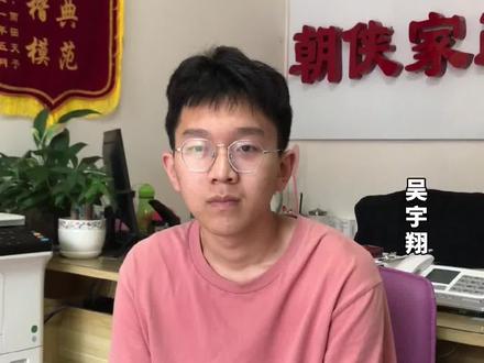太谦虚了!韩城学生吴宇翔高考成绩700分,居然还感觉没考好⋯⋯