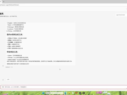 一分钟部署【Openclaw】本地电脑开源AI助理! Openclaw一键本地部署教程!#Openclaw #Openclaw部署 #Openclaw一键部署
