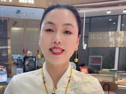 今日银价#今日银价 #今日银价多少一克 #水贝金元元