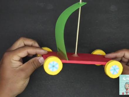 如何制作风力帆小车#用废品制作创意手工 #小学手工制作大全 #科学类玩具制作 #动手能力培养 #科技小制作