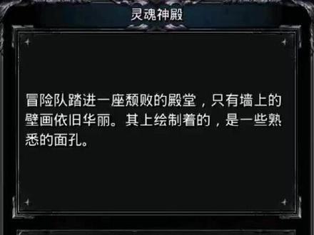 #地下城堡2 应该还能继续提升