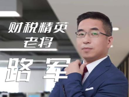 做外贸如何区分生产企业和外贸企业?#外贸 #出口外贸 #出口退税 @DOU+小助手