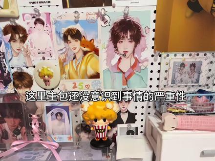 随机掉落入场礼这个好事终于轮到我了🥹
但我我想要丁程鑫的拍立得!!!!!😅#开箱 #时代少年团#时代少年团新音卡包