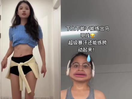 先简单跳个100遍吧#我是蒹葭 #练胯的一天