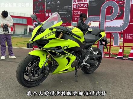 增配6轴IMU➕电子油门,新款赛600静态实拍 #赛600