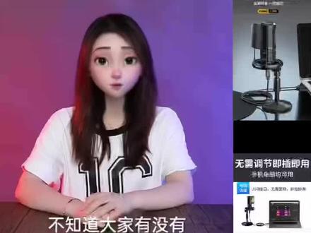 maono闪克pm461t电脑麦克风手机收录音配音专用降噪唱歌电容话筒#录音麦克风 #直播设备 #麦克风 #电容麦克风 #唱歌设备