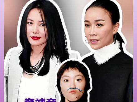 那英:没有不为闺蜜孩子流眼泪的义务#那英 #窦靖童 #歌手 #王菲