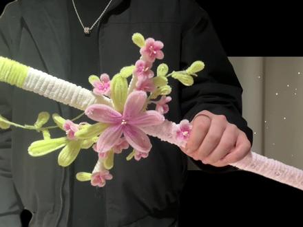 你们要的扭扭棒桃花剑教程来啦,视频调节过倍速慢放播放效果更佳。#扭扭棒桃花 #桃花剑 #手工DIY#扭扭棒的100种玩法