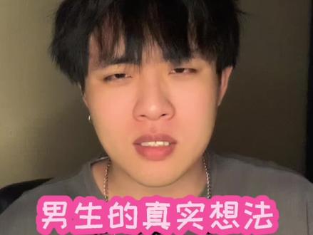 “我这个人就这样 改不了”#每天一个实话 #小郭的碎碎念 #女生必看