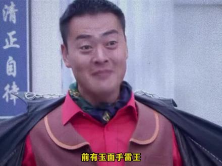 大型纪录片《玉面改刀王》持续为您播出#大型纪录片 #玉面手雷王