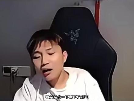 旋转亲亲来了哦 #danking #亲亲