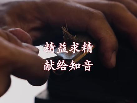 #段氏大方牌 手工镶嵌艺术创造#段氏球杆 #台球杆制作