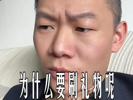 #榜一大哥 底层逻辑搞清楚,就不迷茫了