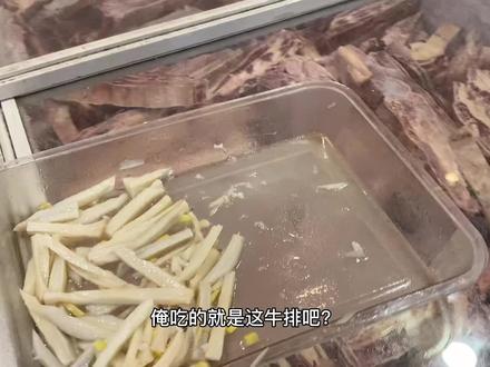 好友小聚,350块点7斤牛排,再来2瓶小酒,真香