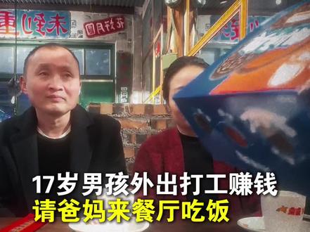 “世间的温柔,记得给爸妈留一份!”#画一个故事 #感人一幕 #感人 #孝顺 #泪目