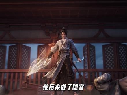 【剑来杂谈】陈平安与宁姚的爱情:是顶级仙侠的唯美神话,还是被剧情强行凑成的“政治联姻”?#剑来 #国漫推荐 #动漫杂谈 #国漫 #青年创作者成长计划