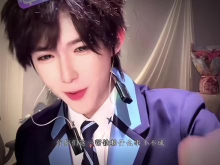 纯爱无敌@何秋亊 #非常打扰 #他们说这叫爱 #凝聚力