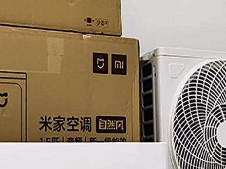 高能登场!米家空调自然风鎏金版(二)安装篇,全程仅需一小时#米家 #米家互联网空调 #空调