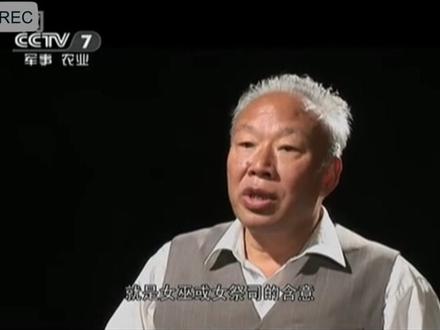 壮族女巫
壮族的神职有女巫咪摩和男巫布摩。在古代具有较高的地位和权利。“摩”原意为念诵,衍生意义为巫师。咪摩和布摩是即为越巫。因而壮族的原生宗教又叫摩教。
壮族的宗教只是古人理解世界的方式,现在仅作为文化展示,相信科学才会进步。
与此相关的有:越人鸡卜、《布洛陀经诗》
#壮族 #壮族宗教 #布摩 #女巫 #咚咚锵
