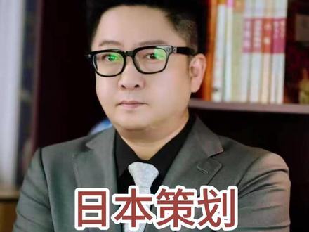 央视曝光日本策划太空珍珠港事件