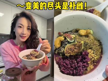 想要低成本比同龄人年轻,咱们女生一定要会吃这个,这碗鸡蛋葛根羹要收藏好了,不化妆也能拥有好状态,花小米办大事!#养雌#女生必备#食养#自制饮品 #滋补养生