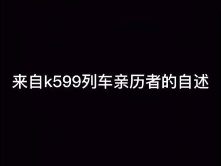#k599 没想到这次我成为了新闻的亲历者。河南胡辣汤我们一定要挺住!