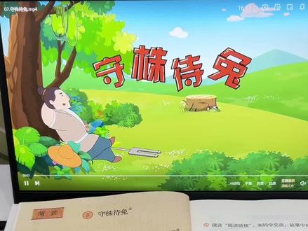 三年级下册语文预习小动画,自从给孩子用了这个预习小动画,孩子越来越爱上学习了,边看动画边预习课文,学习更加主动啦!#三年级下册语文 #预习课本 #三年级语文 #每天学习一点点 #三年级语文下册