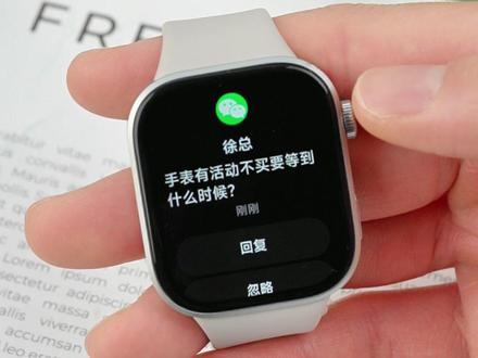 戴上红米Watch 6,日常回复消息更轻松 #好物推荐#REDMIWatch6#红米W6#红米Watch6#小米智能手表