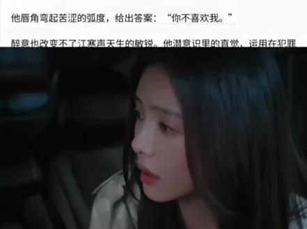 原著比剧更暗黑带感!高智教授×飒爽女警,暗恋成真+卧底救赎,细节控狂喜。
#钢铁森林 #钢铁森林原著小说 #钢铁森林暗恋成真 #钢铁森林卧底救赎